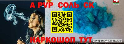 дурь Боровичи