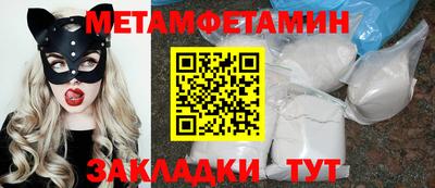 прущий лед Братск