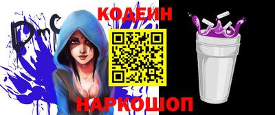 прущий лед Братск