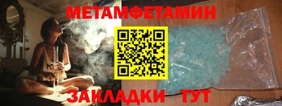 дурь Боровичи
