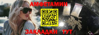 мяу мяу мука Брянск