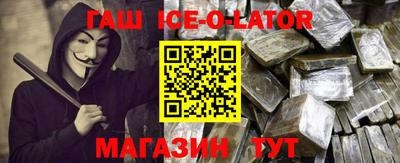 прущий лед Братск