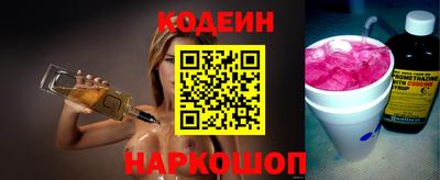 прущий лед Братск