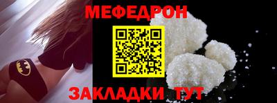 дурь Боровичи