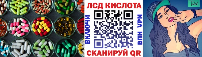 LSD-25 экстази ecstasy Североморск