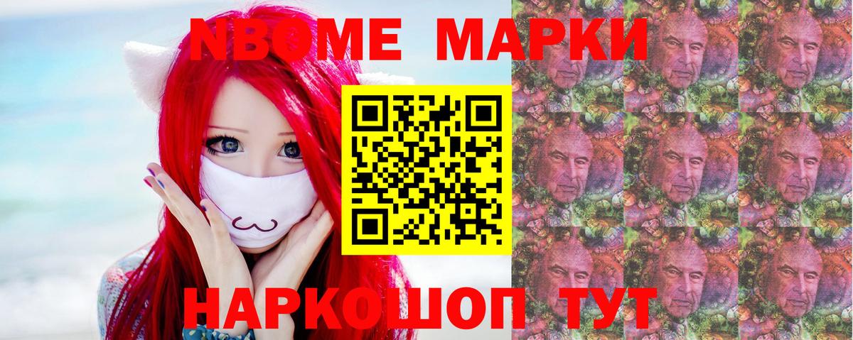 Лсд 25 экстази ecstasy Североморск