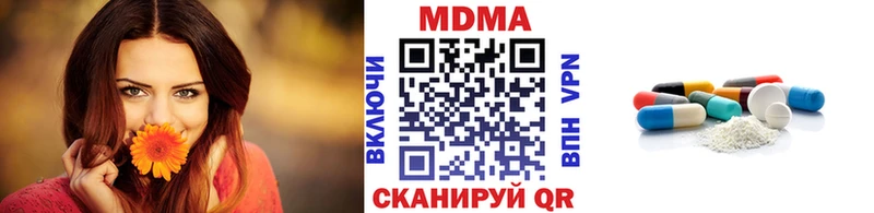 закладка  blacksprut сайт  MDMA кристаллы  Североморск 