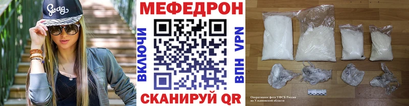 мега вход  Североморск  Мефедрон 4 MMC 