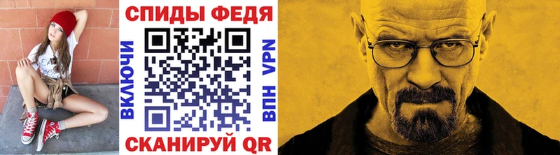 Первитин мет Североморск