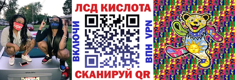 Марки 25I-NBOMe 1500мкг  купить наркотики сайты  Североморск 