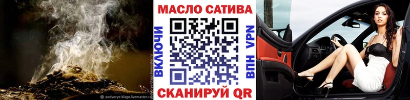 Дистиллят ТГК вейп  darknet клад  Североморск 
